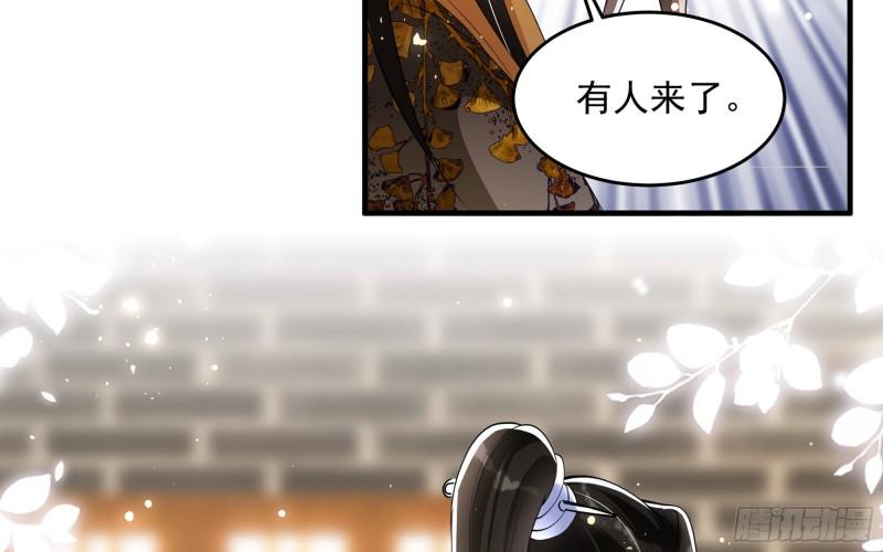 28 福尔摩·欢发现了盲点41
