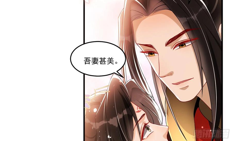 53 贵妃大喜23