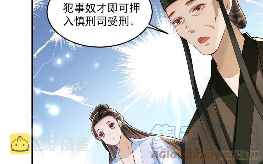 42 审讯75
