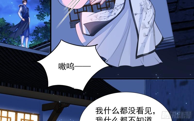 25 他逃，他追？他……30