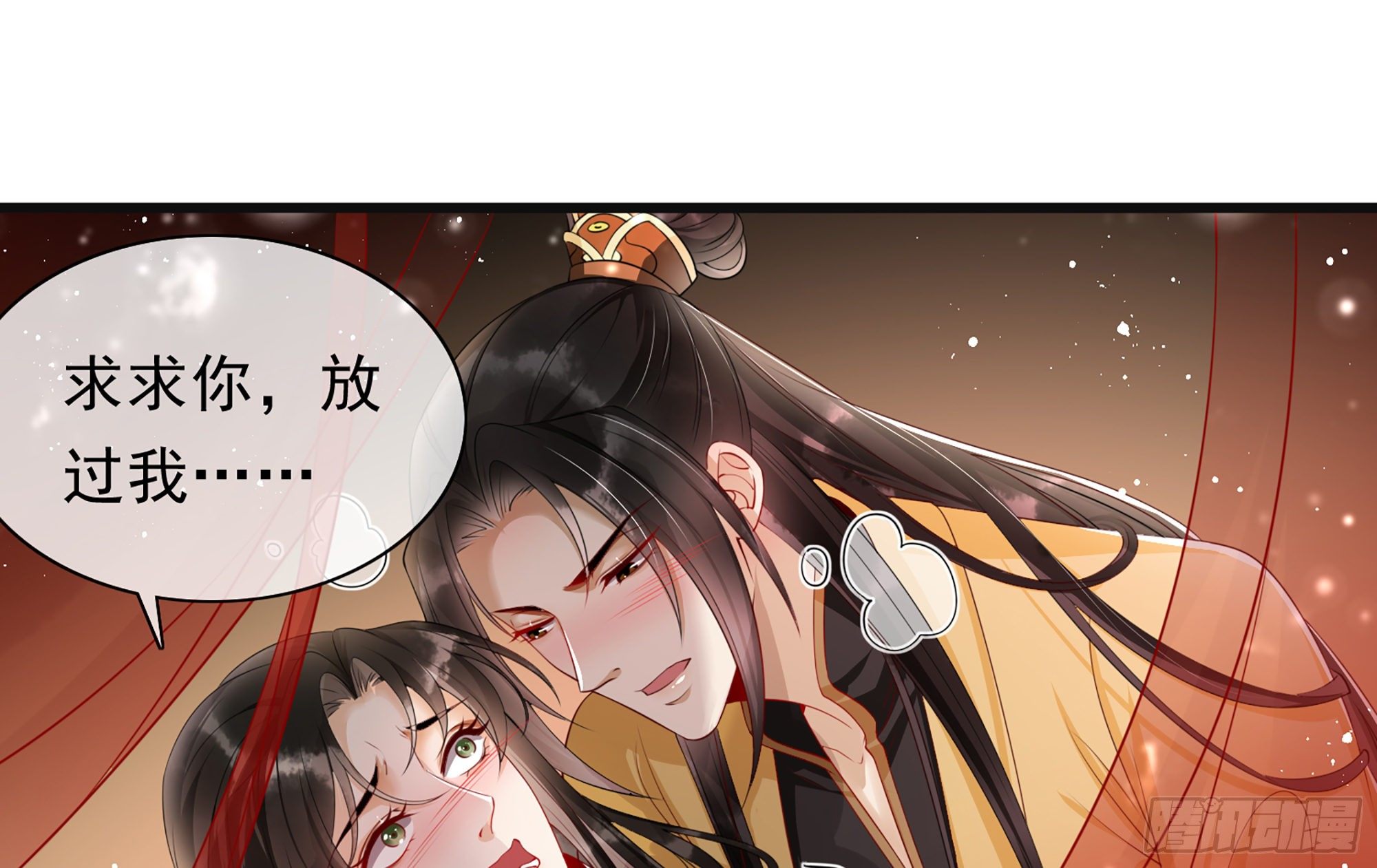 01 替嫁入宫127
