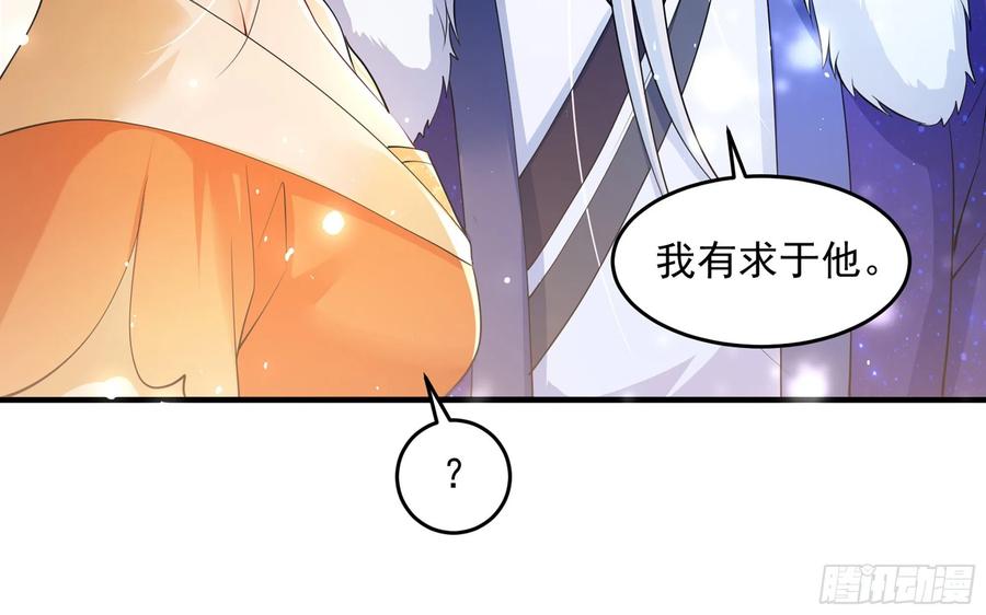 42 审讯85