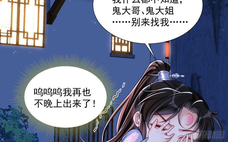 25 他逃，他追？他……31