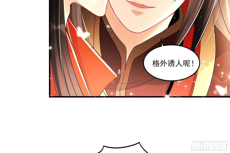 51 为何如此主动89