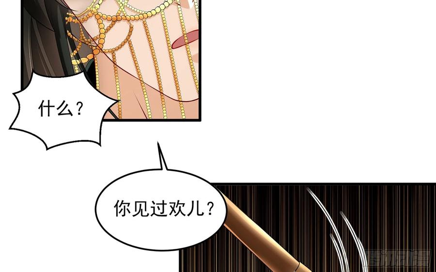 49 重逢22