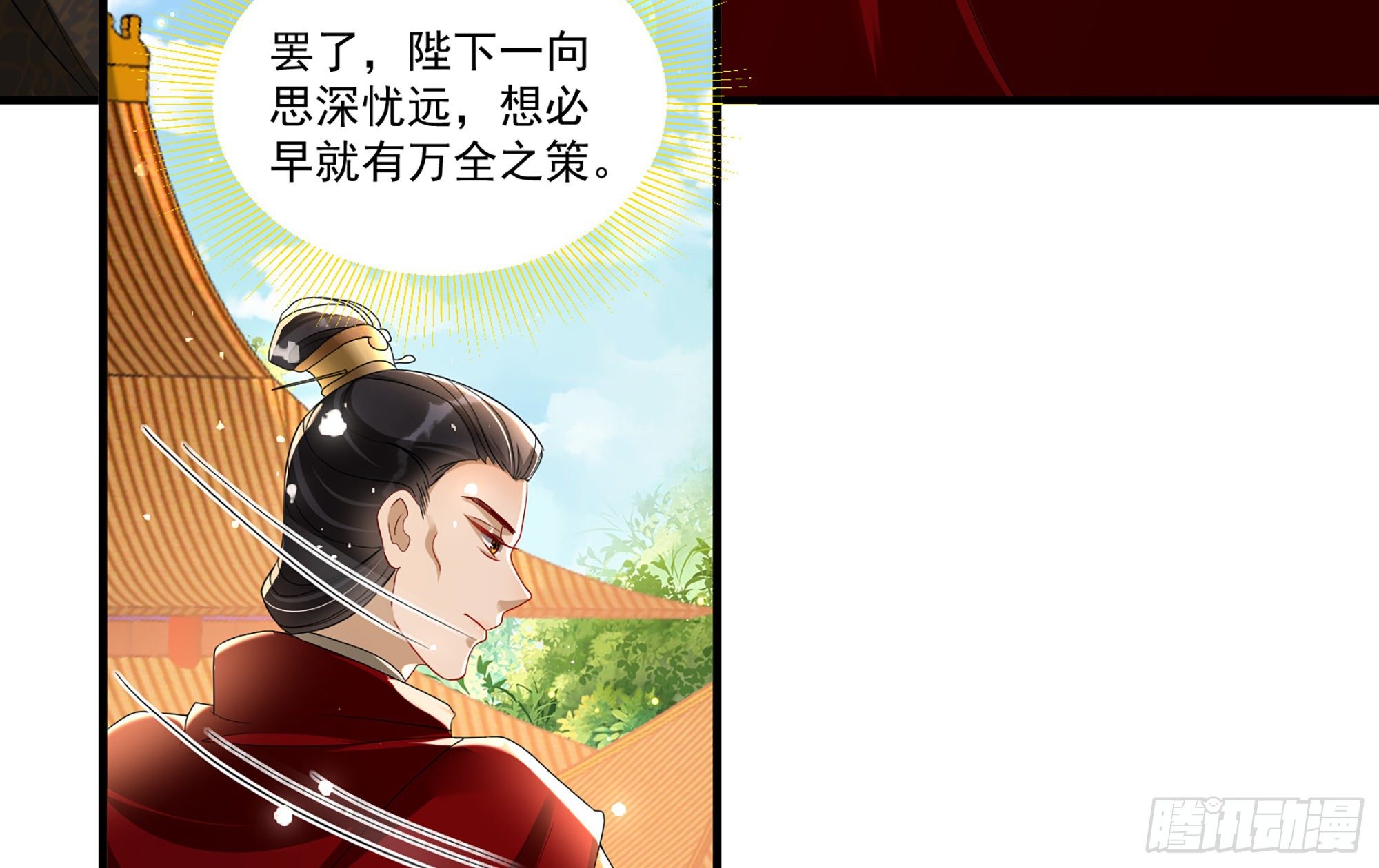 57 说好的以身相许37