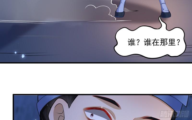 25 他逃，他追？他……19