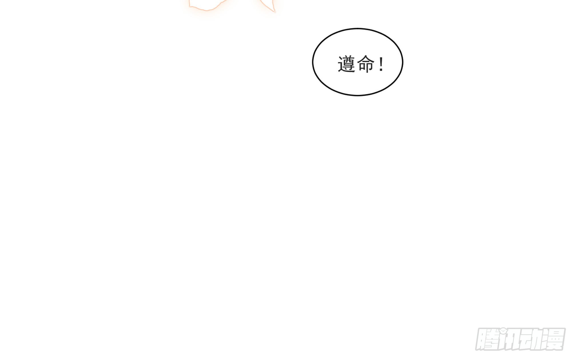 65 不许跑路75