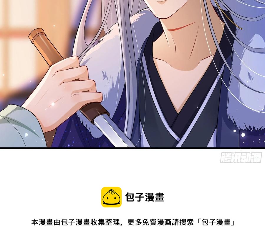 49 重逢20