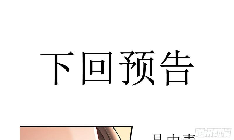 40 男装谢妃有喜了89