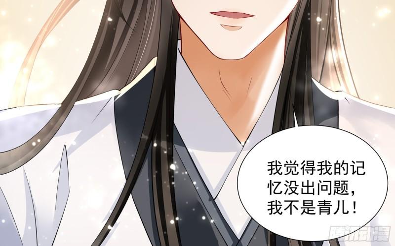 24 奇怪的四角关系！52