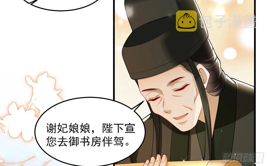 42 审讯79