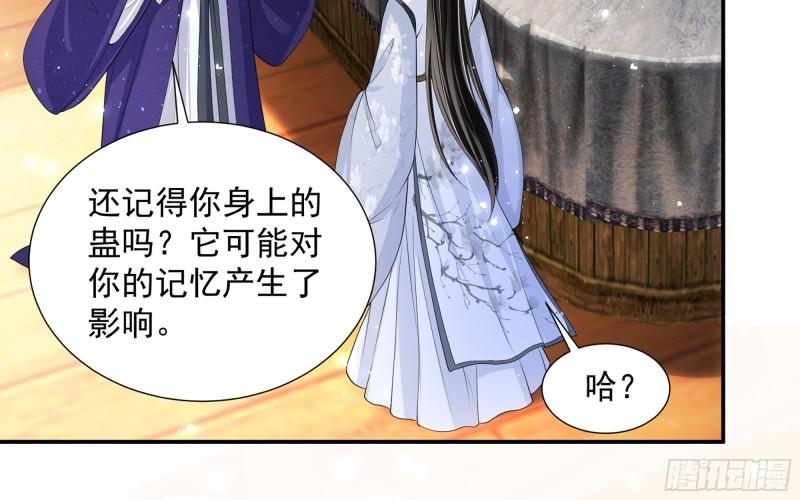 23 只有两…一间客房啦！18