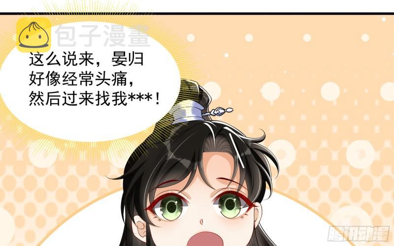 28 福尔摩·欢发现了盲点21