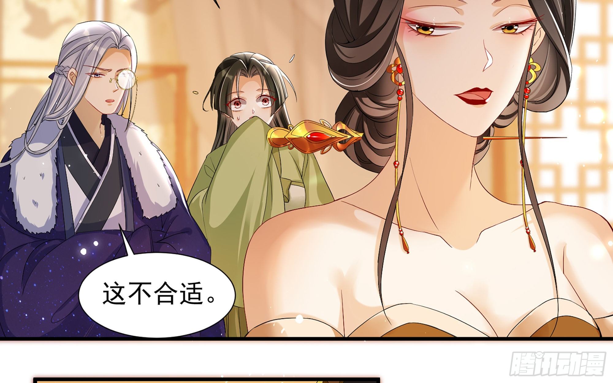 19 我与谢妃妹妹情投意合32