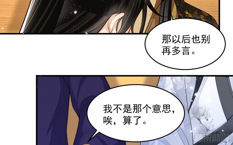 33 年轻人操劳过度要不得80