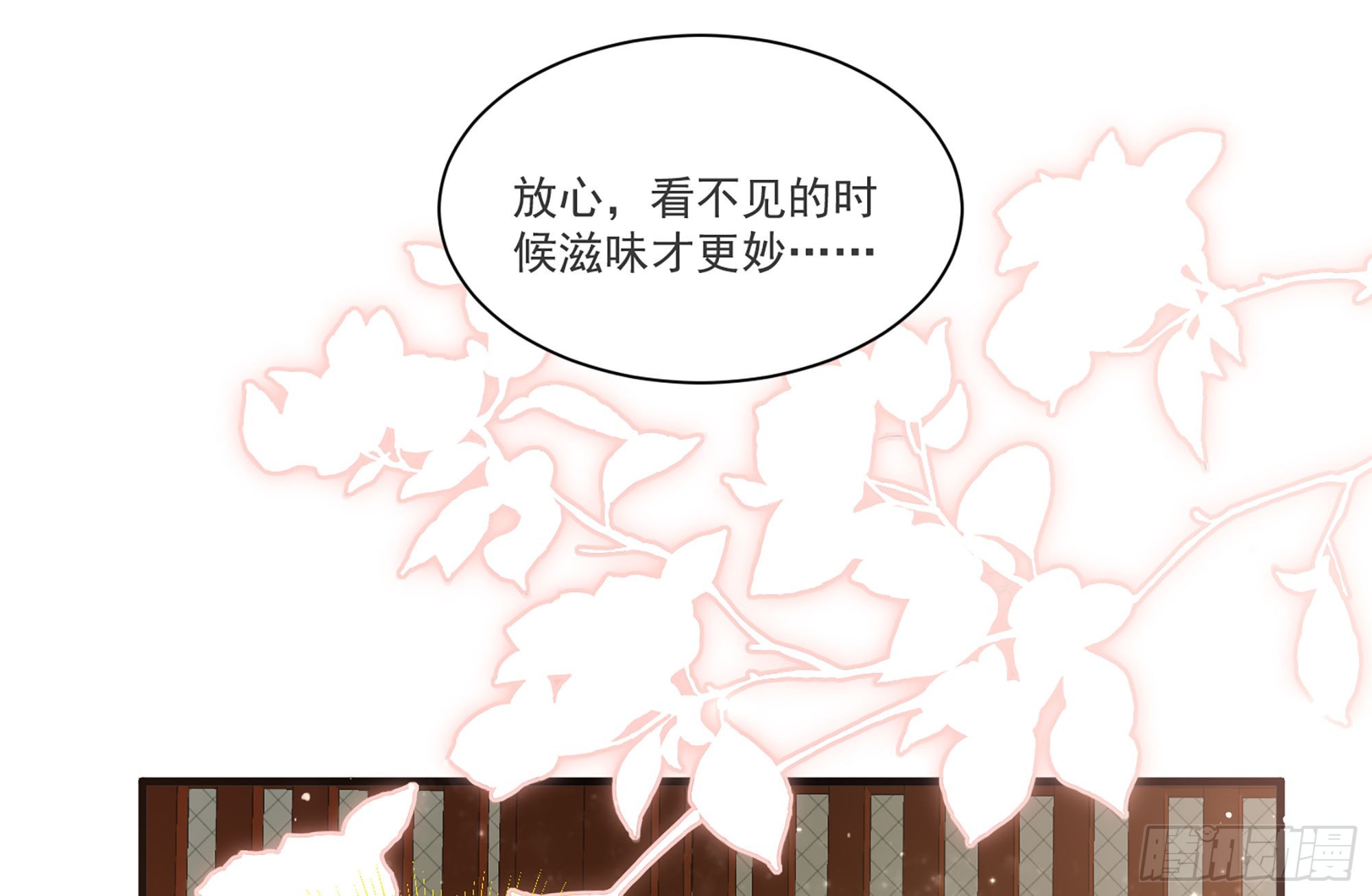 62 见色忘义94