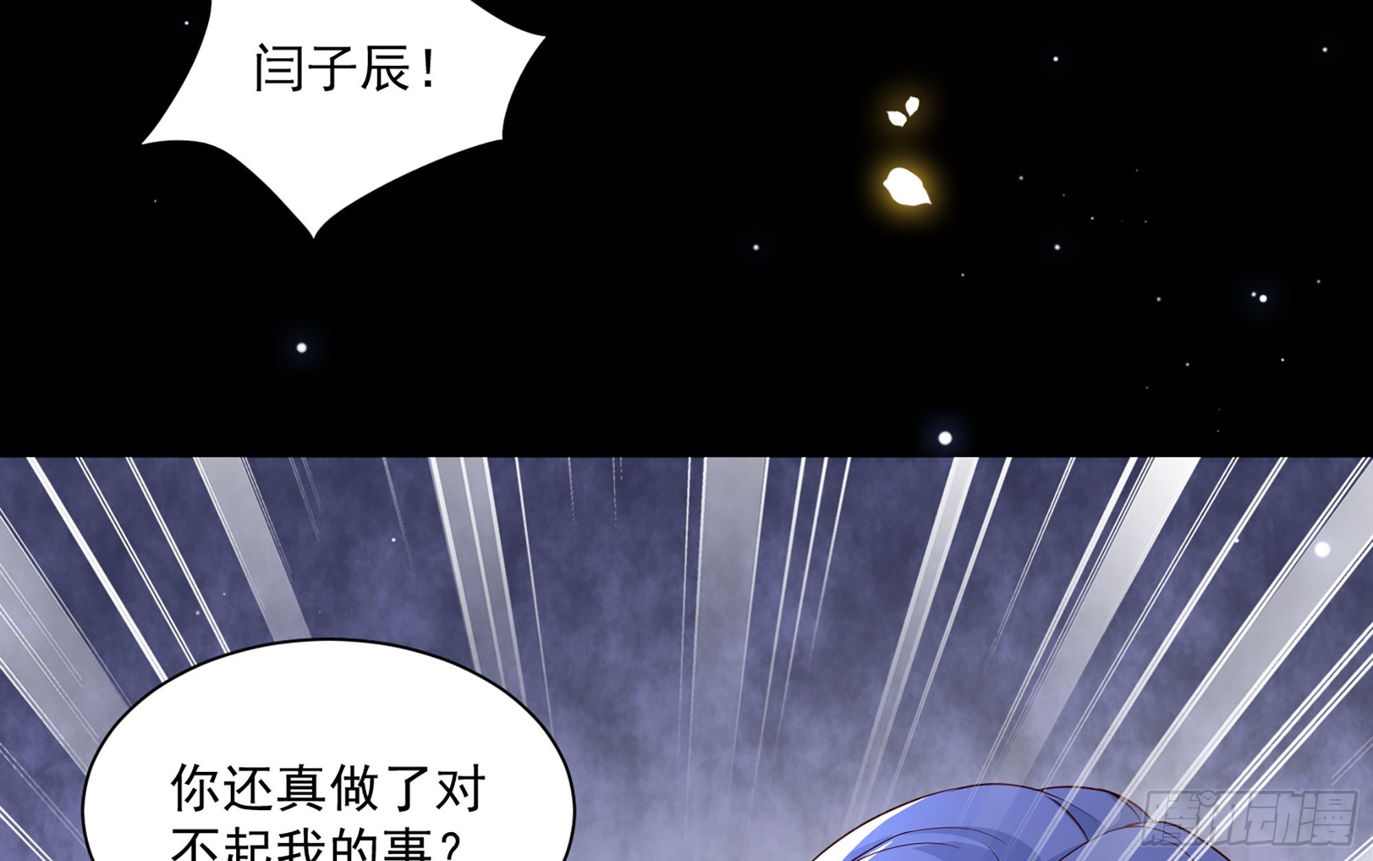 73 番外3  谢青番外119