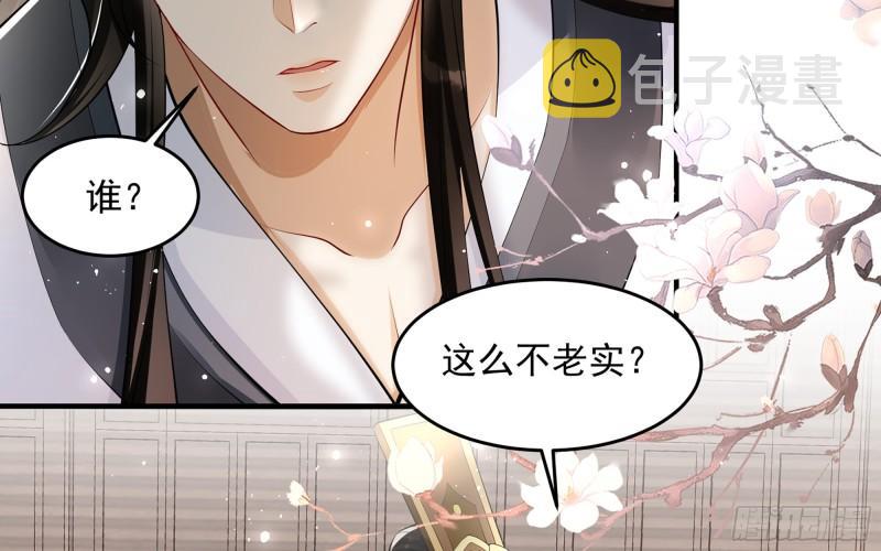32 小气鬼，捏一下不行嘛74