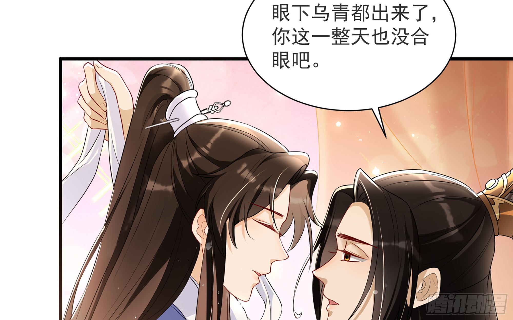 66 做皇帝哪有做贵妃好34