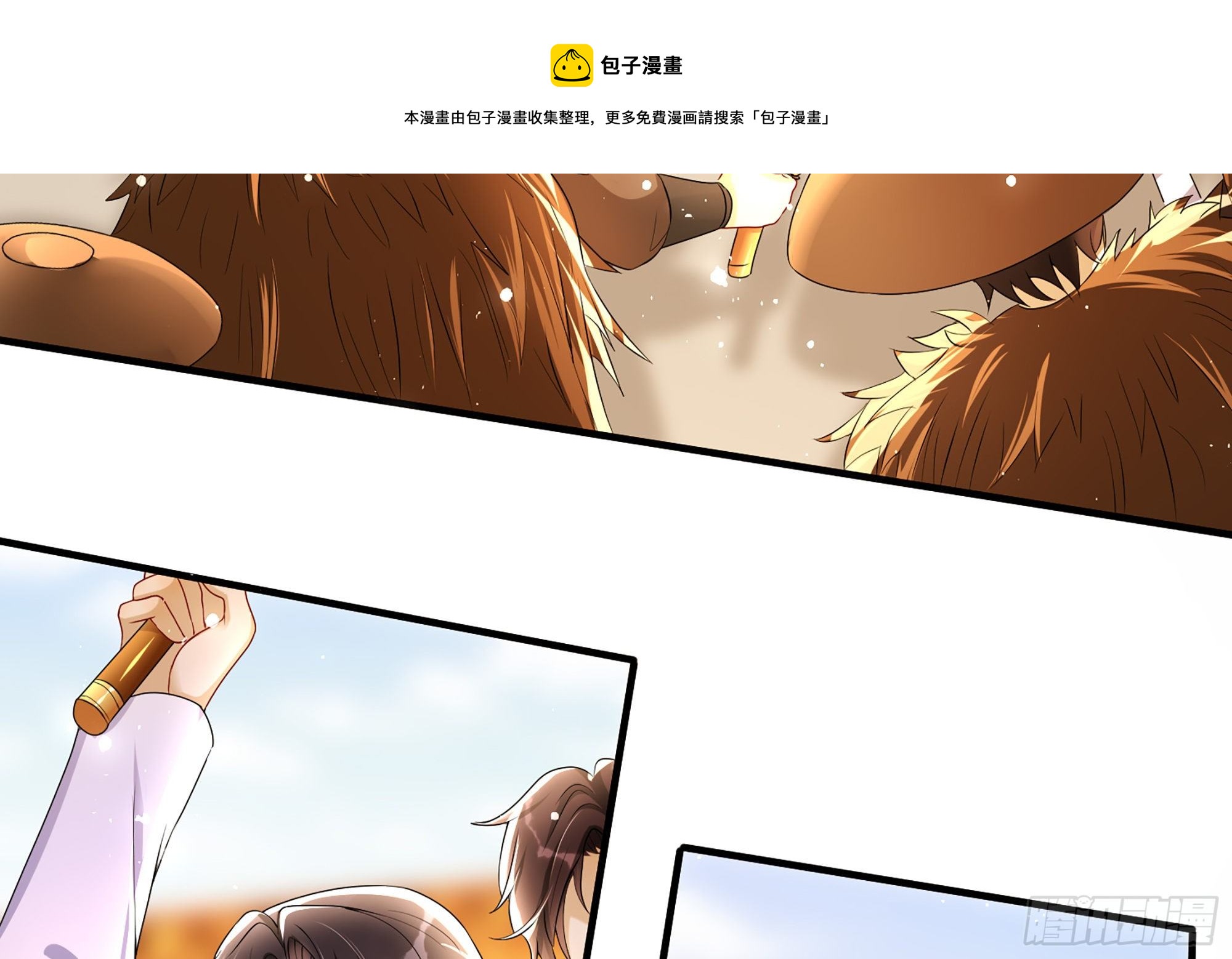 56 大胆刁民40