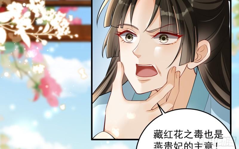 41 阴谋49
