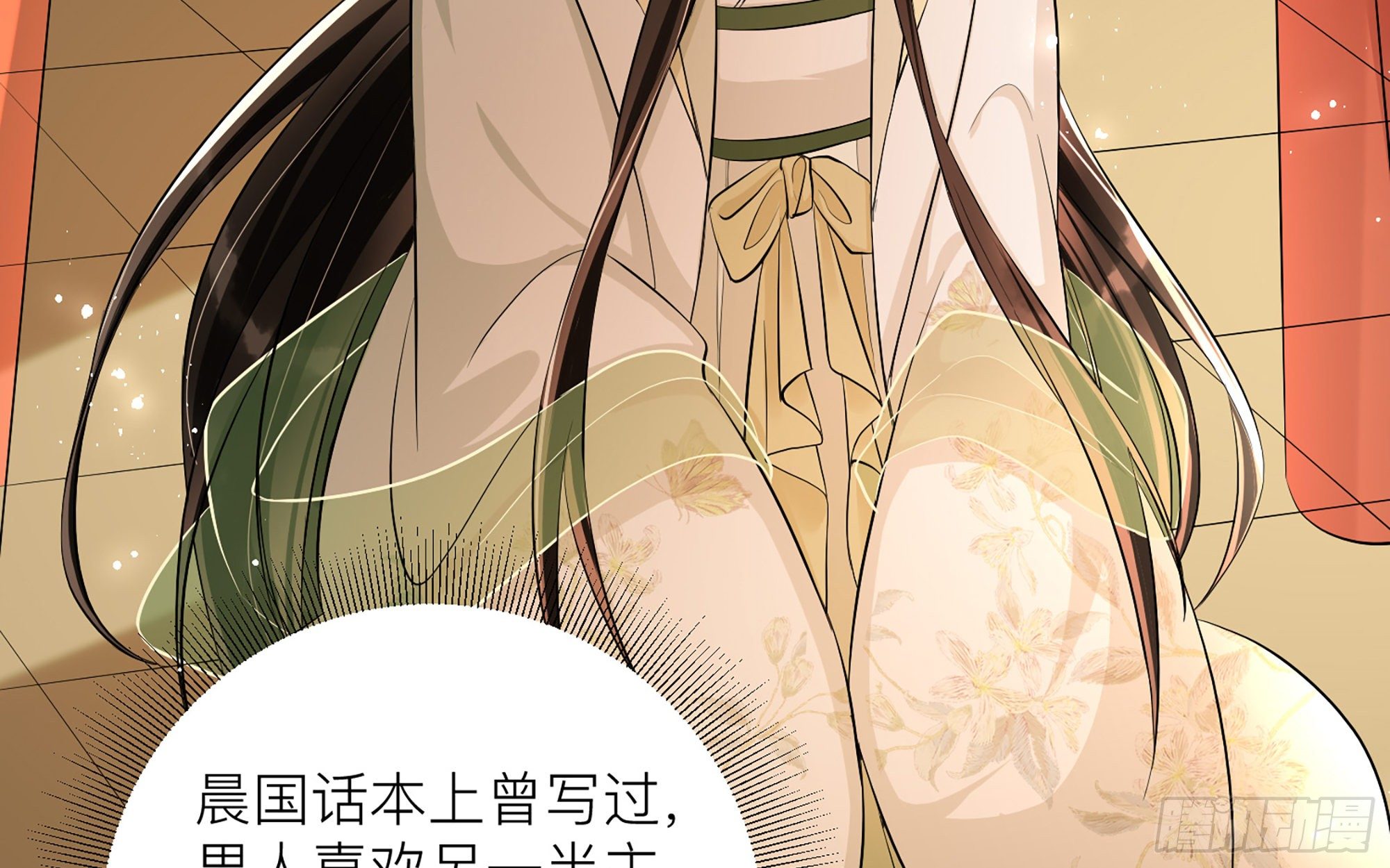 10 陛下给我活路啦？！28