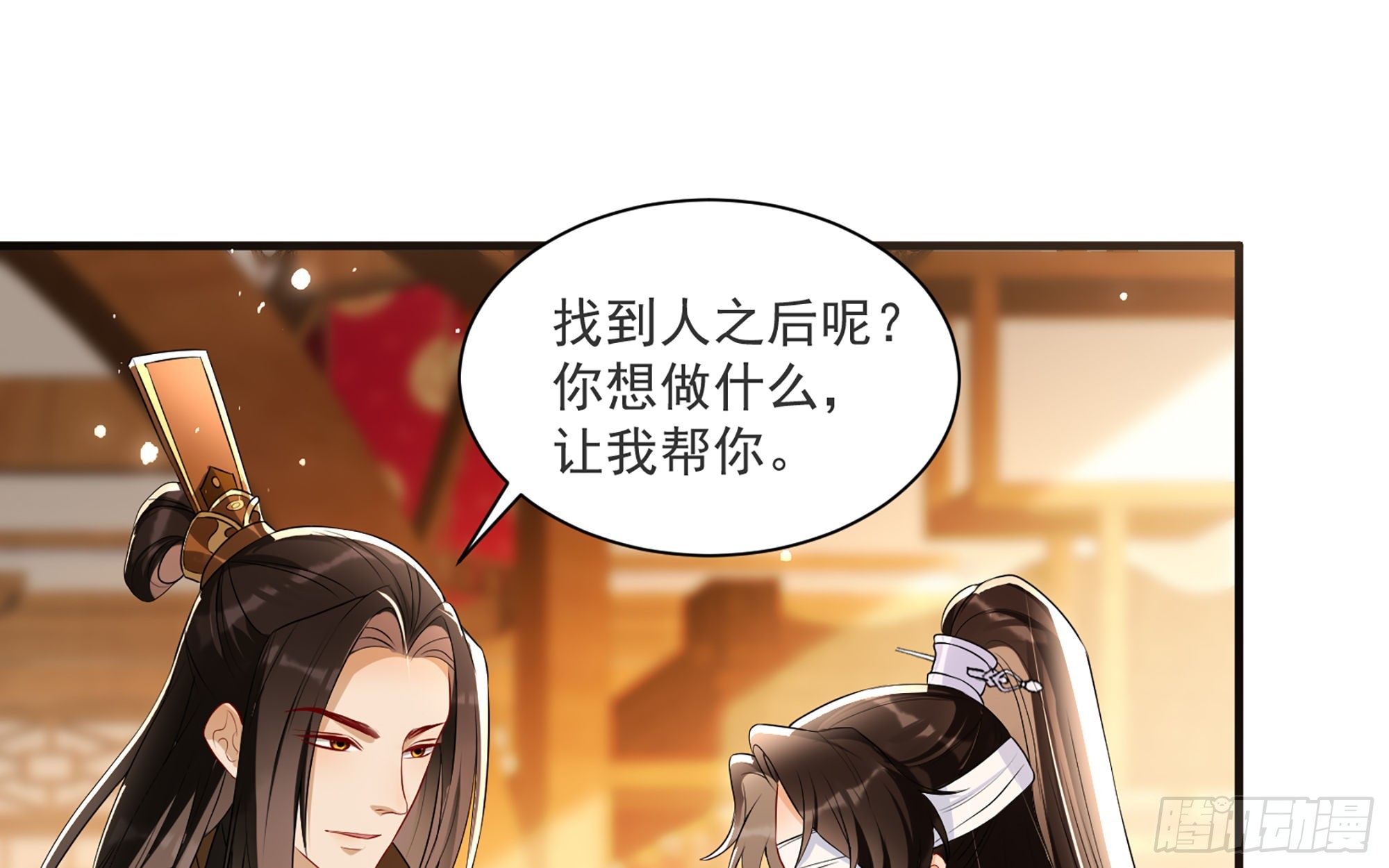 66 做皇帝哪有做贵妃好22