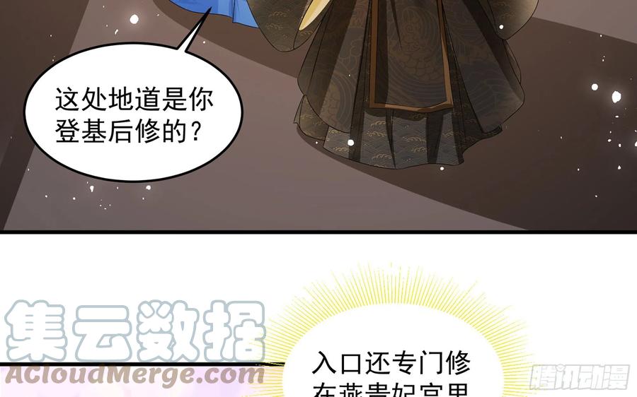 50 你们不对劲57