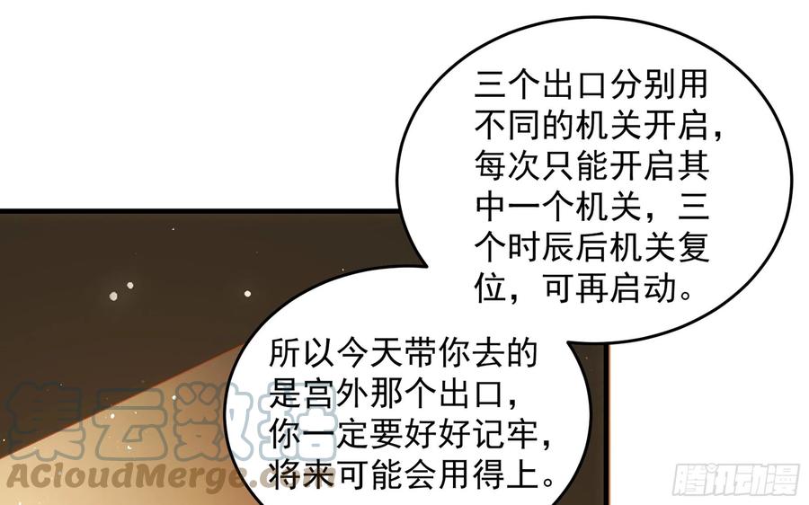 50 你们不对劲69