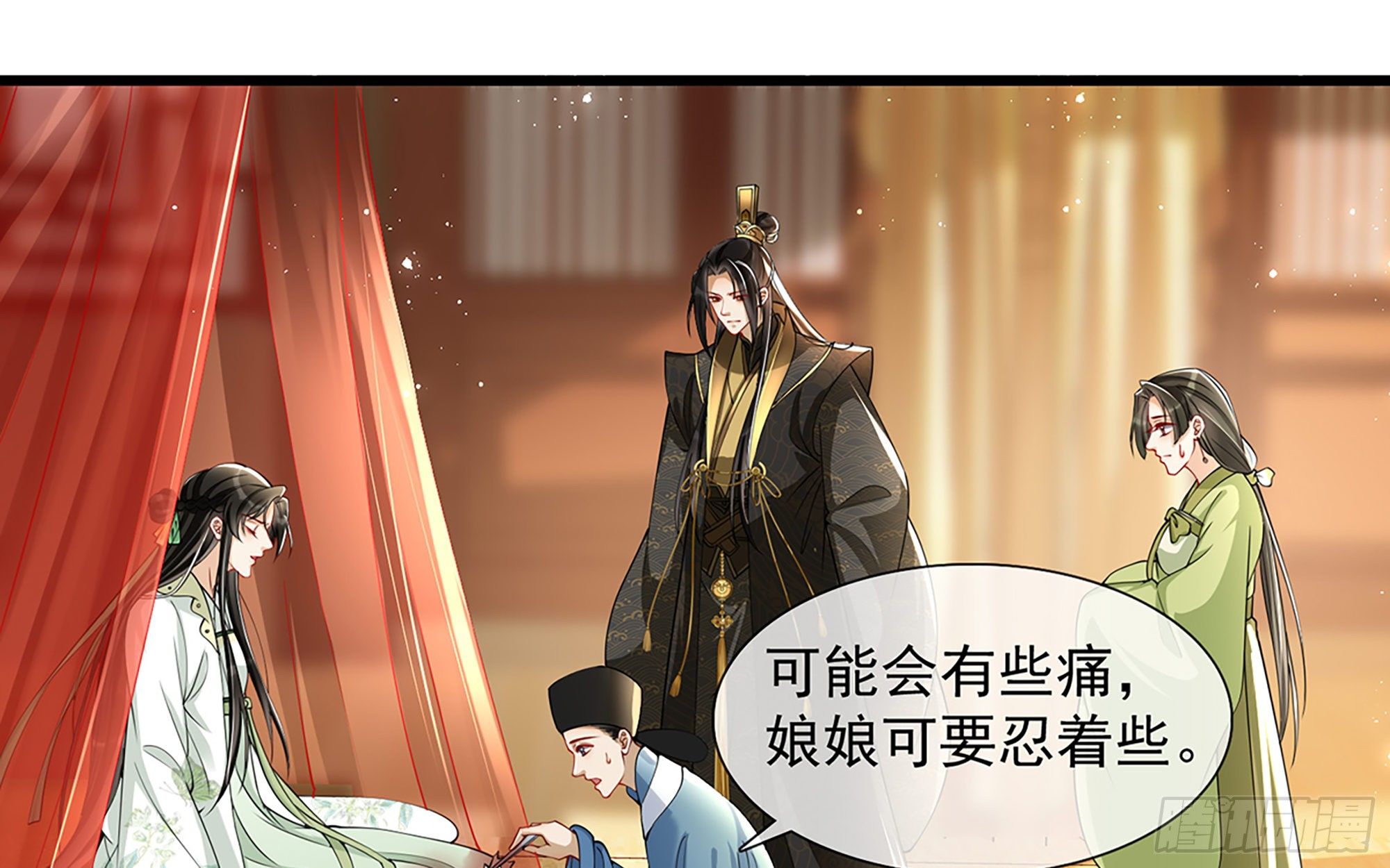 07 幼稚鬼，撑死你72