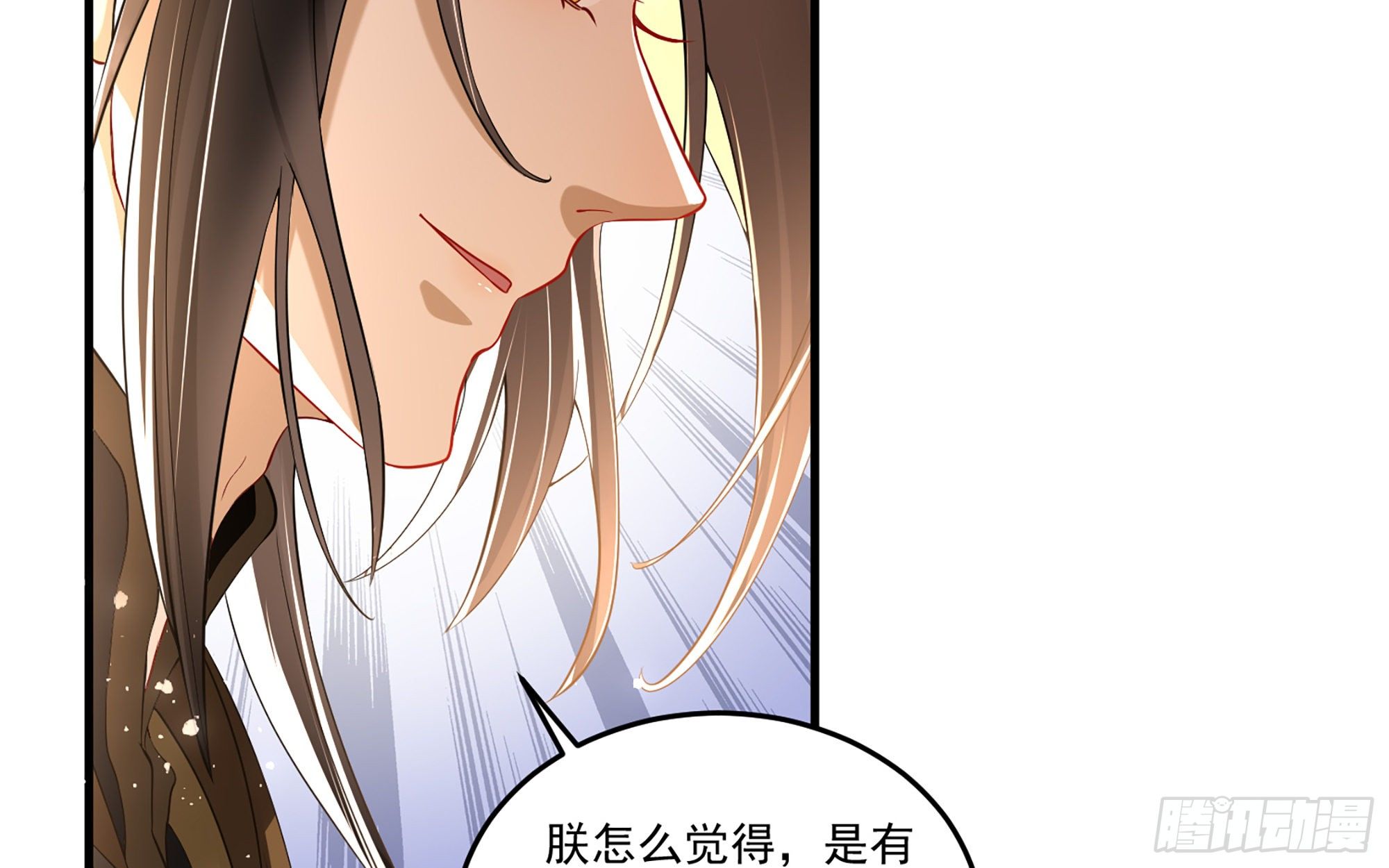 55 臣妾发现沈贵妃私通41
