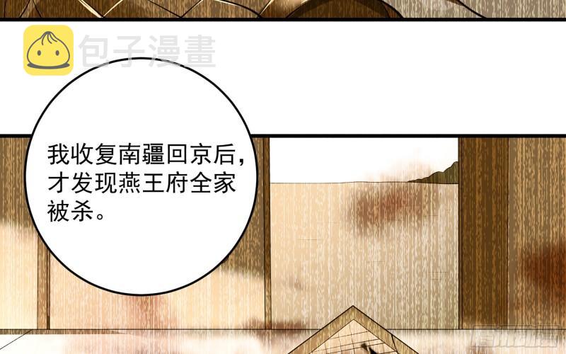 39 陈年往事29