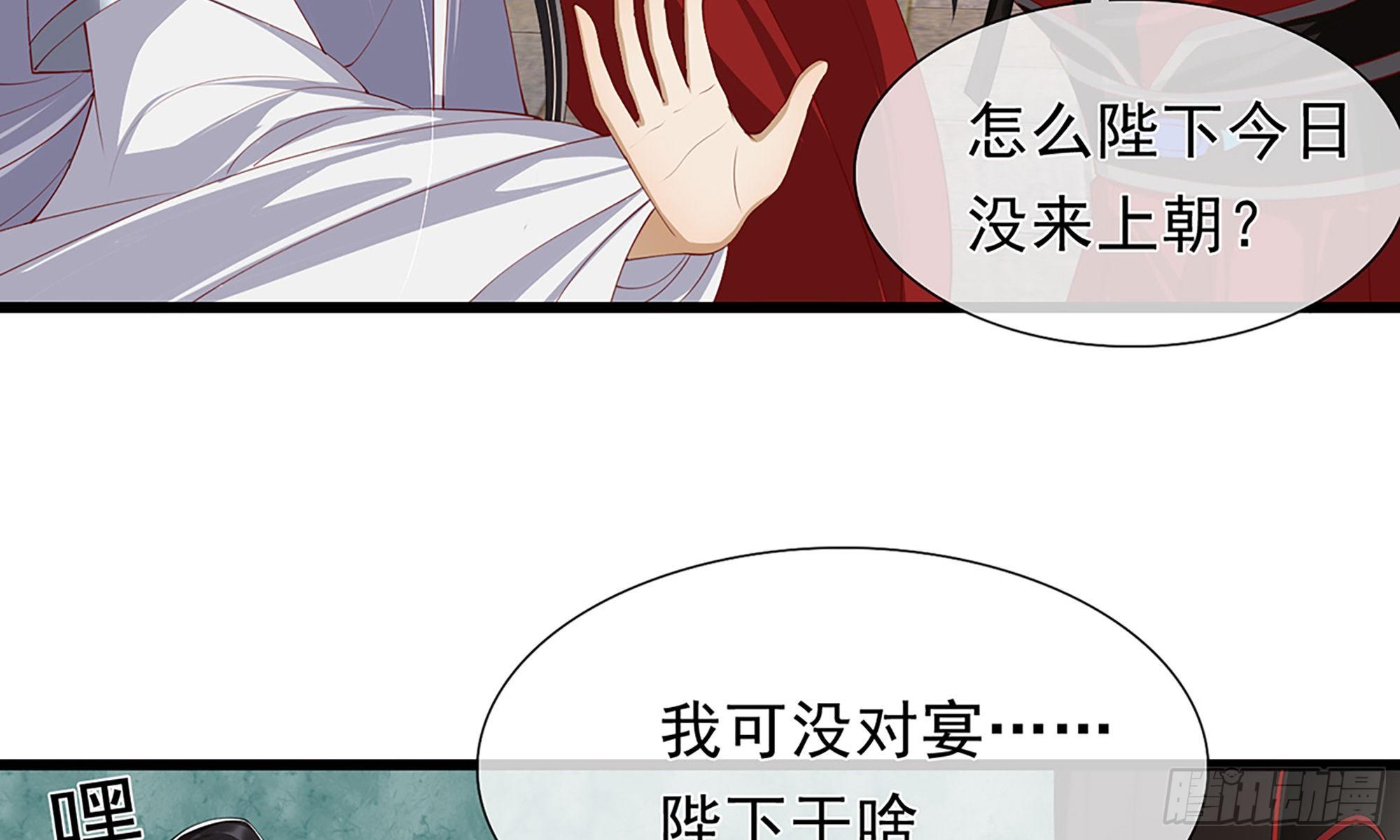 02 入宫第一天15