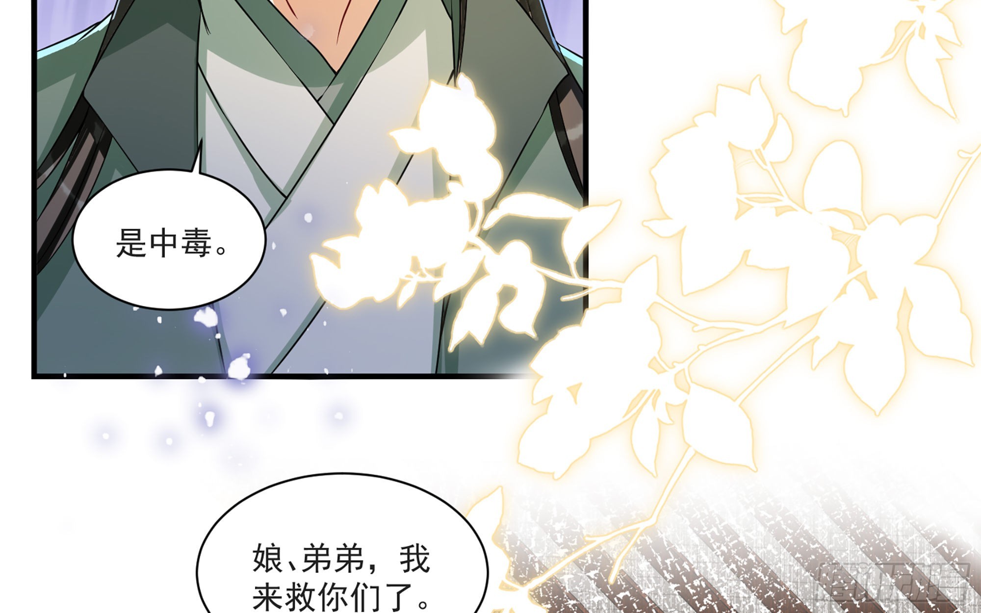 64 真相大白77