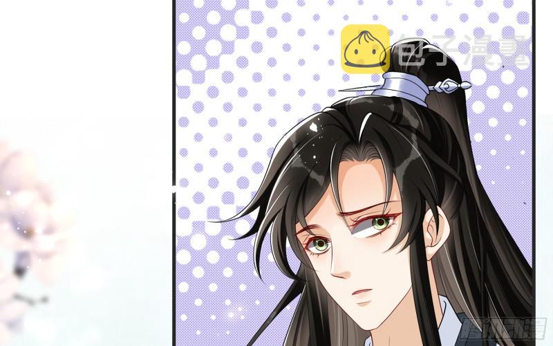 27 他是我夫君79