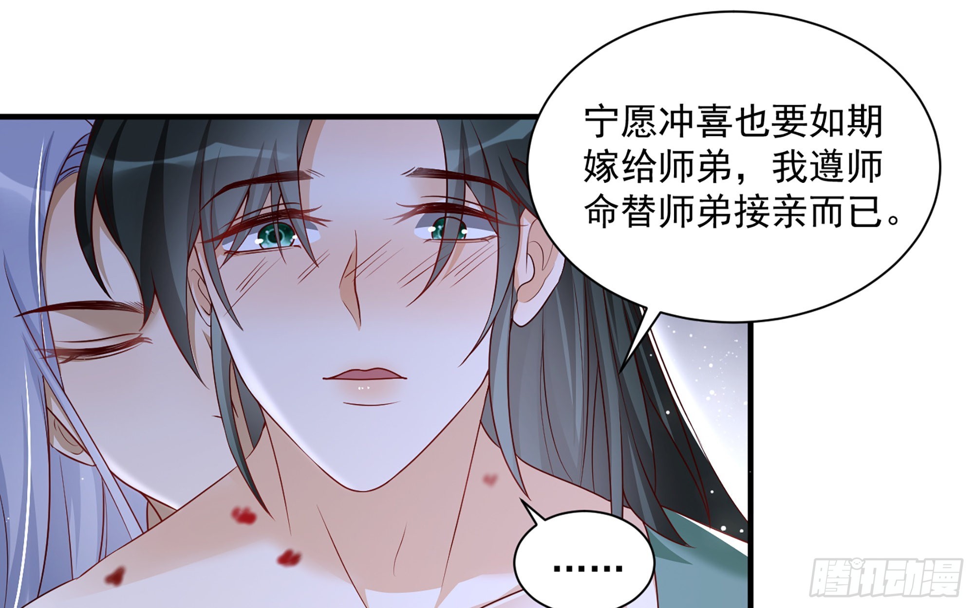 74谢青番外221