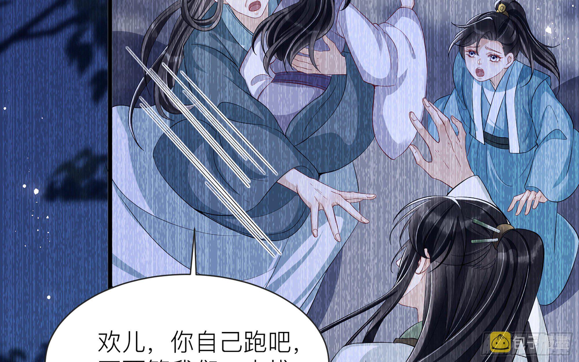 11 逃跑计划生成中…11