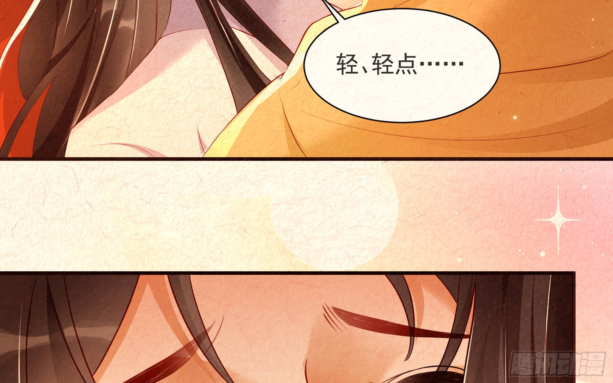 番外春梦成真11