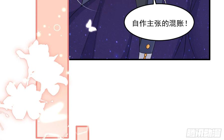 54 自作聪明的混蛋46
