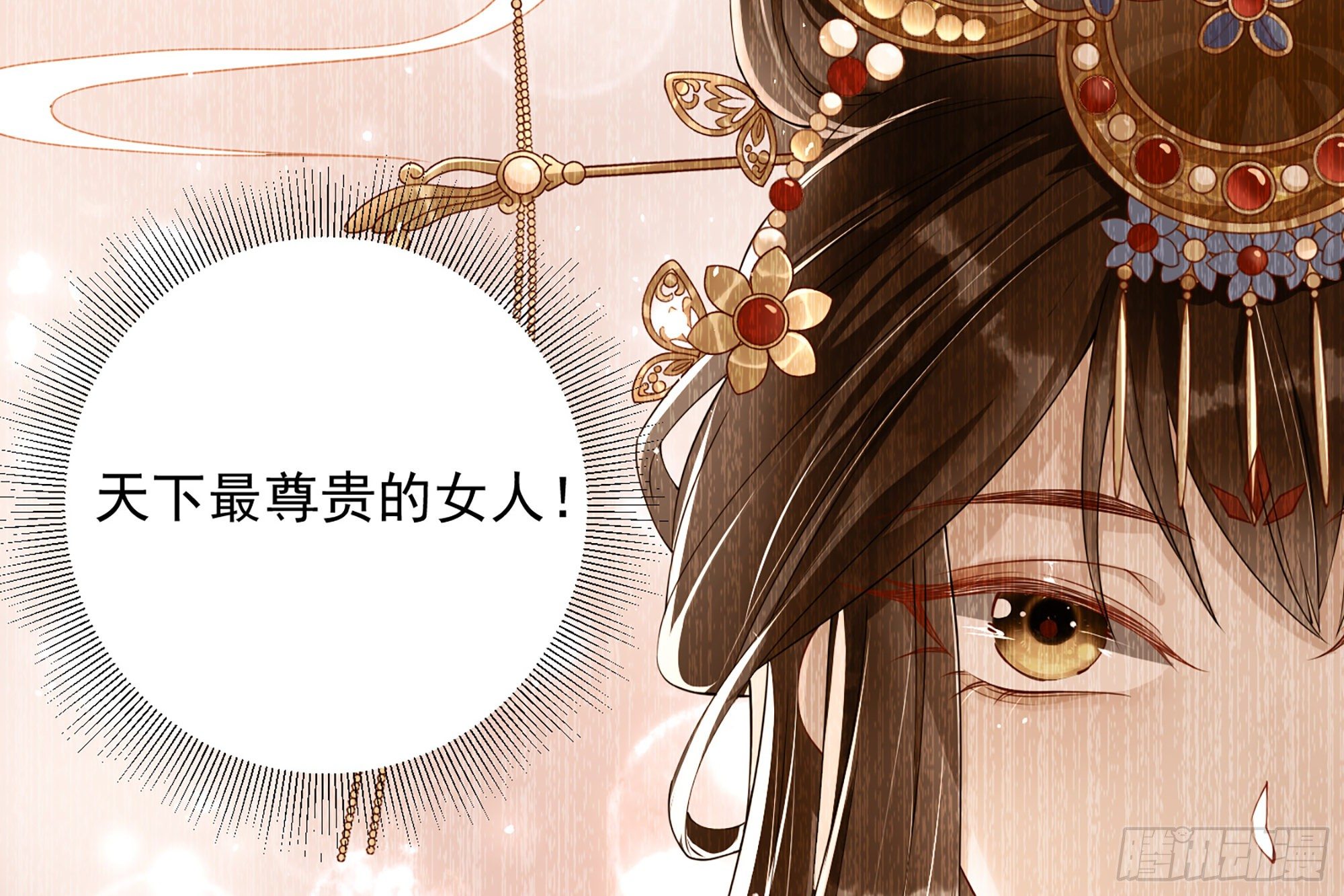 08 争宠开始了！13