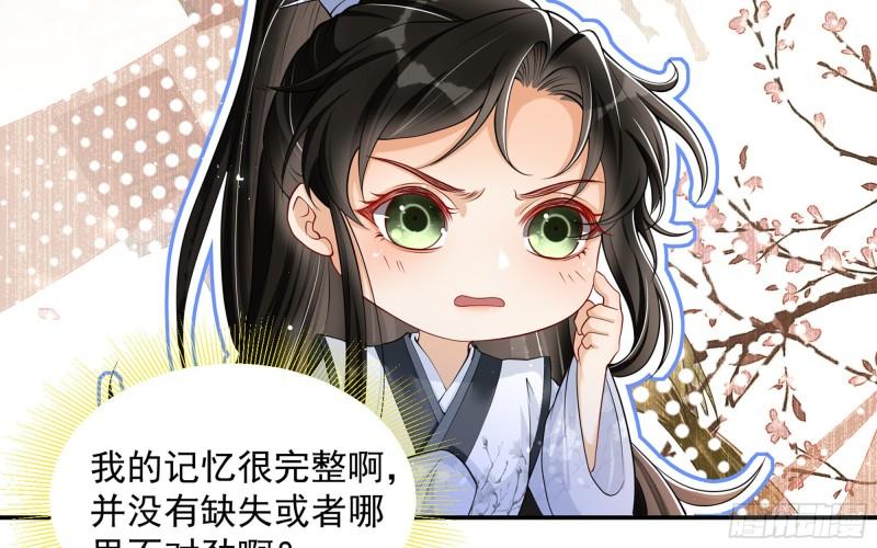 23 只有两…一间客房啦！28