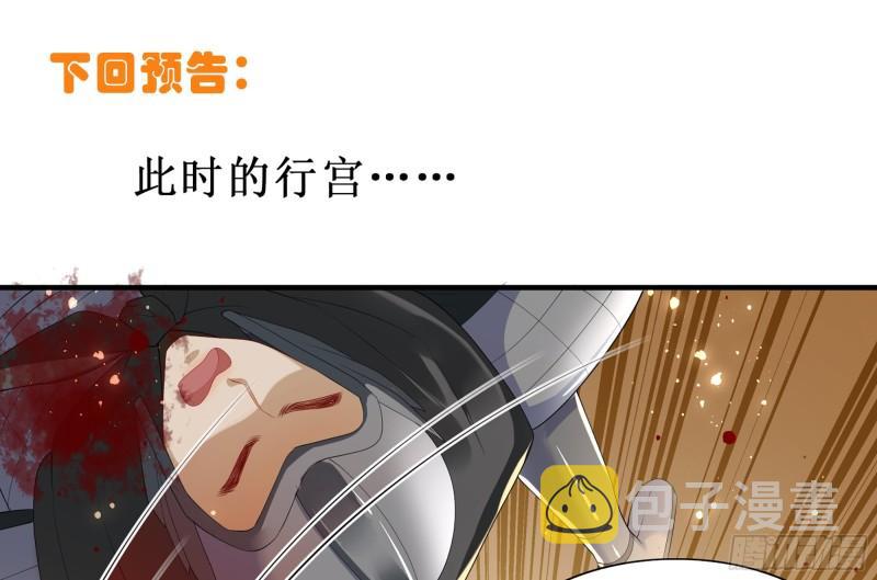 28 福尔摩·欢发现了盲点101