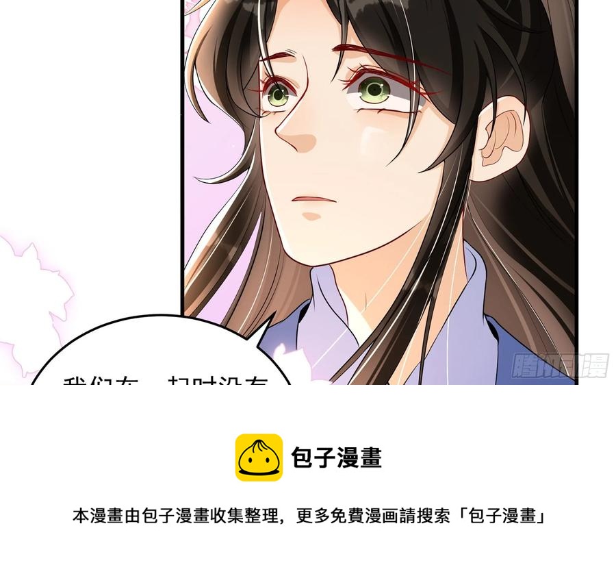 47 晦气64