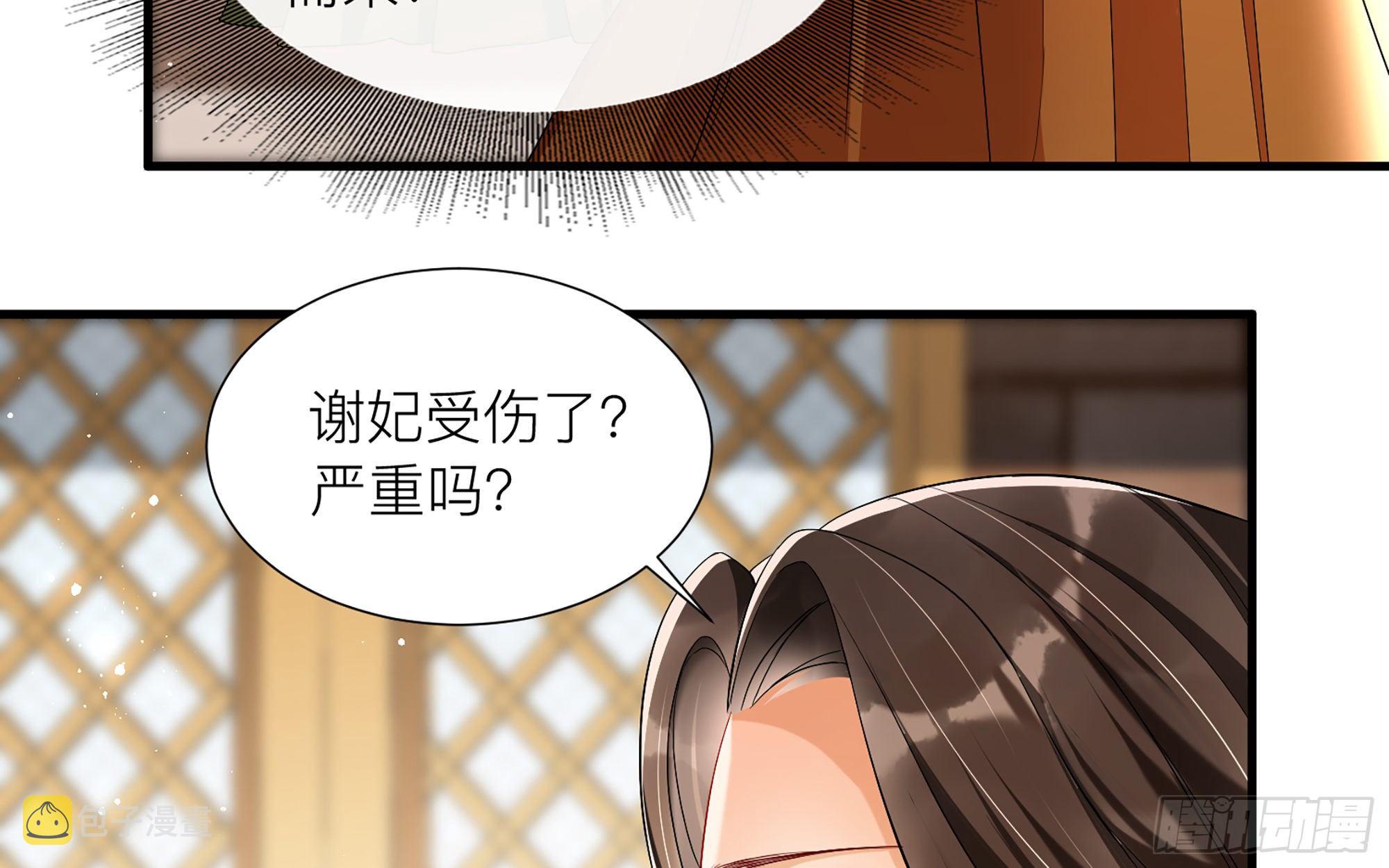 18 闫子辰，你好大胆68