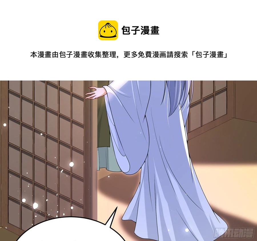 50 你们不对劲8