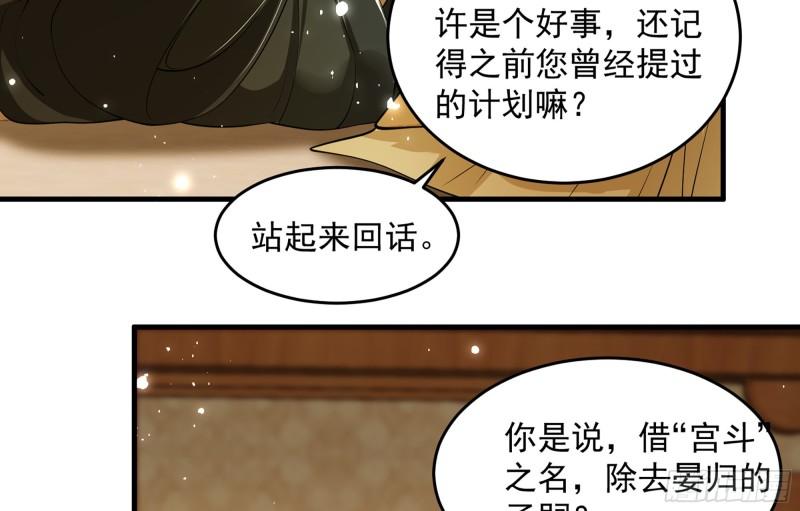 39 陈年往事86