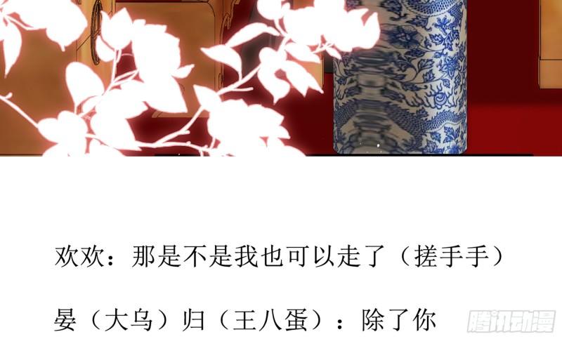 41 阴谋83