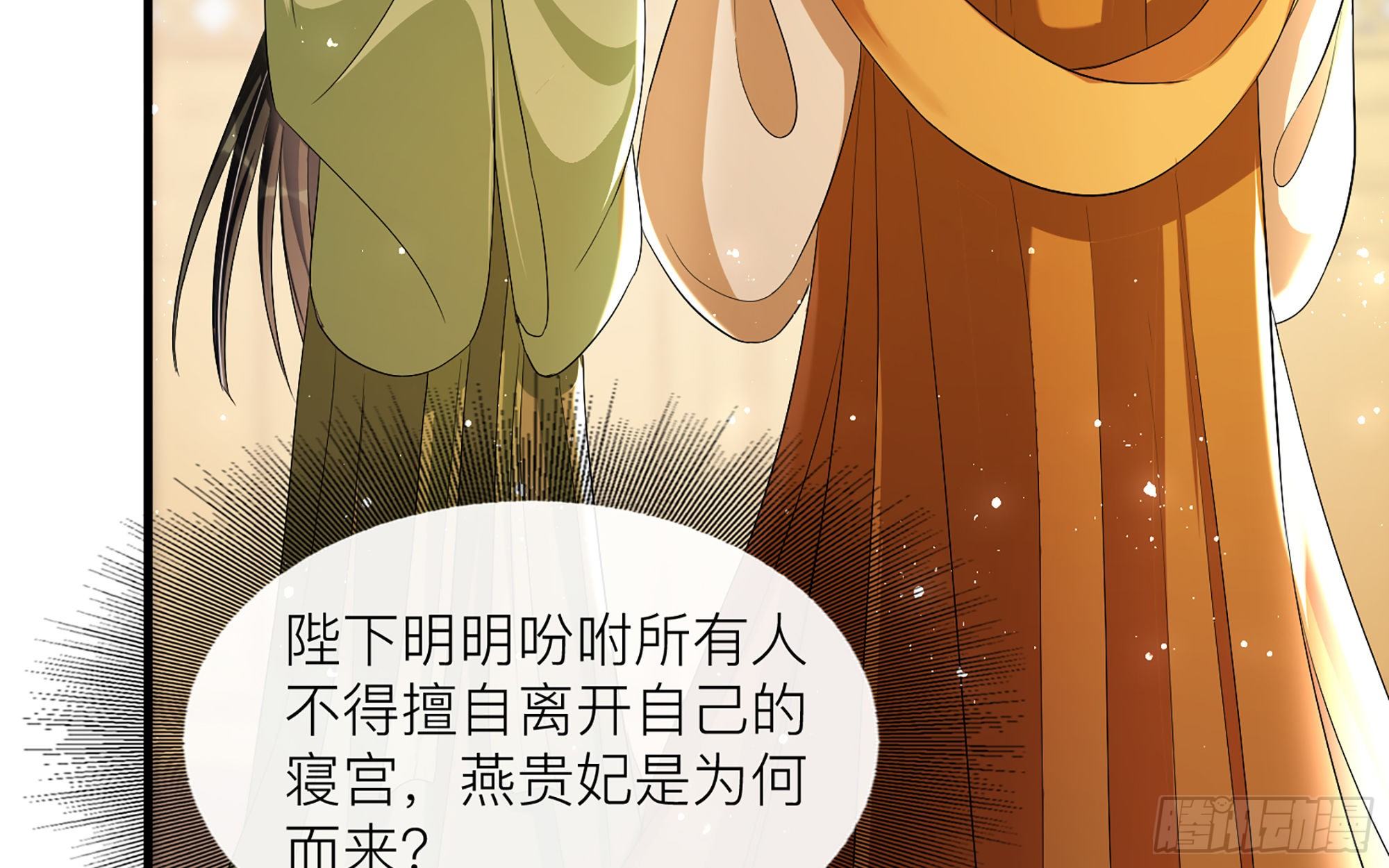 18 闫子辰，你好大胆67