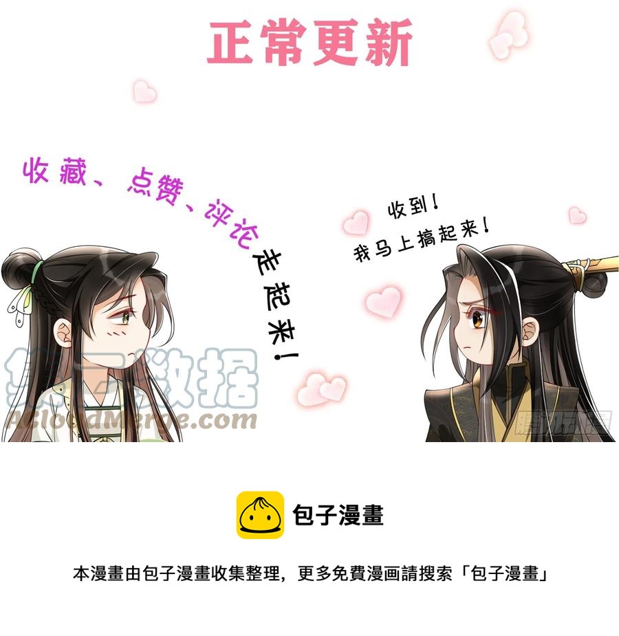 51 得意，我有老婆96